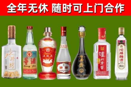 陵水烟酒回收名酒系列.jpg