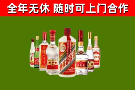 陵水烟酒回收八大名酒.jpg