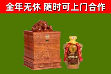 陵水烟酒回收80陈年贵州茅台酒.jpg