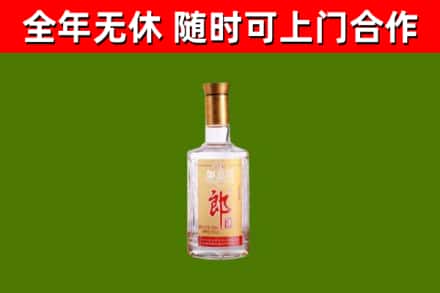 陵水烟酒回收光瓶郎酒.jpg